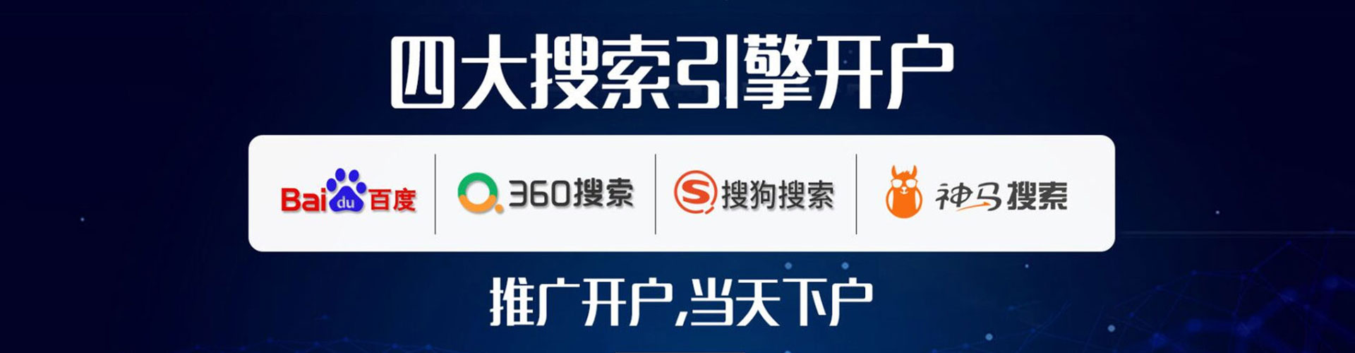 蠡县百度竞价赚钱